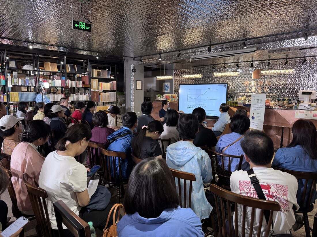 上一期 · 逾五十组家庭到场凝听