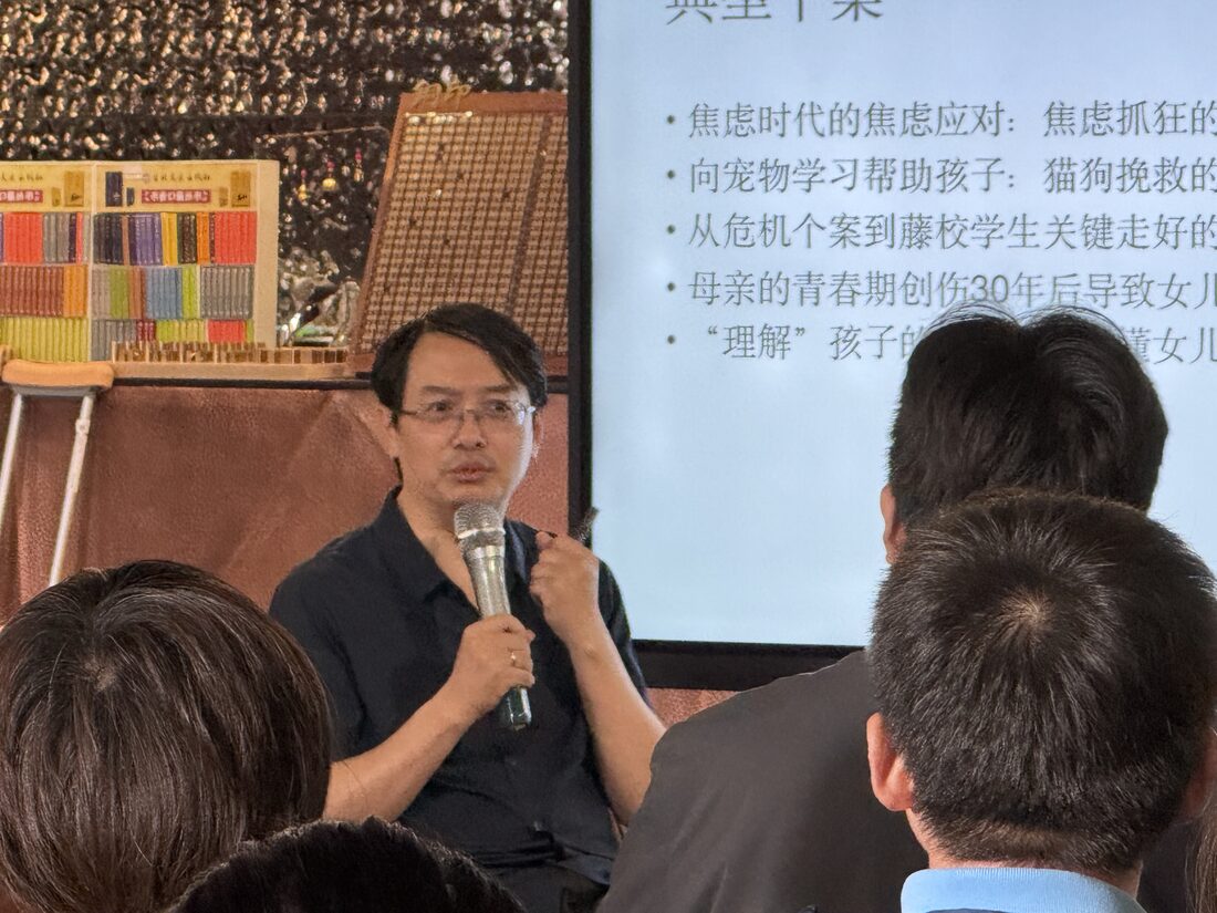 徐凯文老师现场讲授